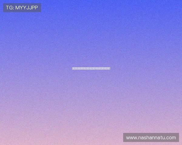 法甲总经理领导下的足球俱乐部发展战略与市场运作分析