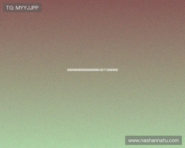 科瓦奇确认胡梅尔斯将在对阵尤文的比赛中登场 预计15分钟后替补下场