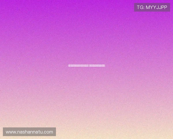 谭龙谈球队表现称攻防两端出色 最后丢球因注意力不集中